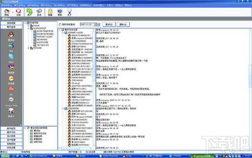 AnyView网络警4.98 专业网络监控软件的官方下载与功能解析