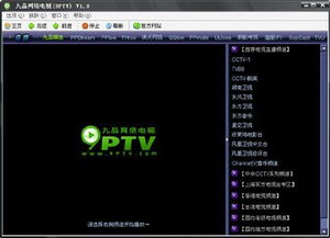 如何在ZOL下载中心安全高效地获取网络软件