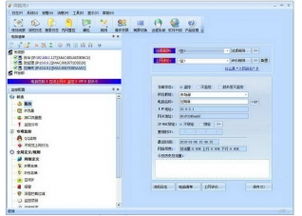 网络岗六代上网监控软件v7.0官方版 理性看待与下载指南