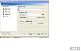 瑞星杀毒软件2008网络版问题提交与讨论指南